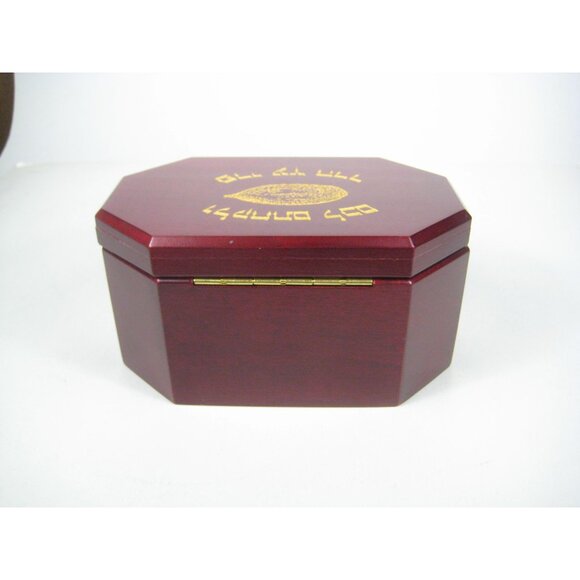 Wood Etrog Box Wooden Box Hebrew Judaica Sukkot Used - Picture 8 of 13